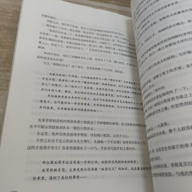 诡秘之主3