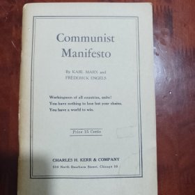 1946年英文版《共产党宣言》