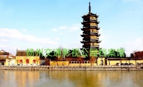 城市地标：1989年，扬州城南文峰塔