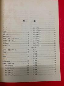 红楼梦诗词品鉴