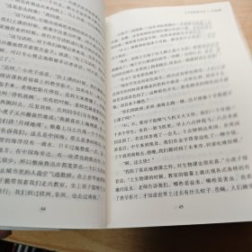 《小灵通漫游未来》