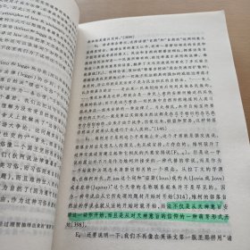 新科学（有划线看图）