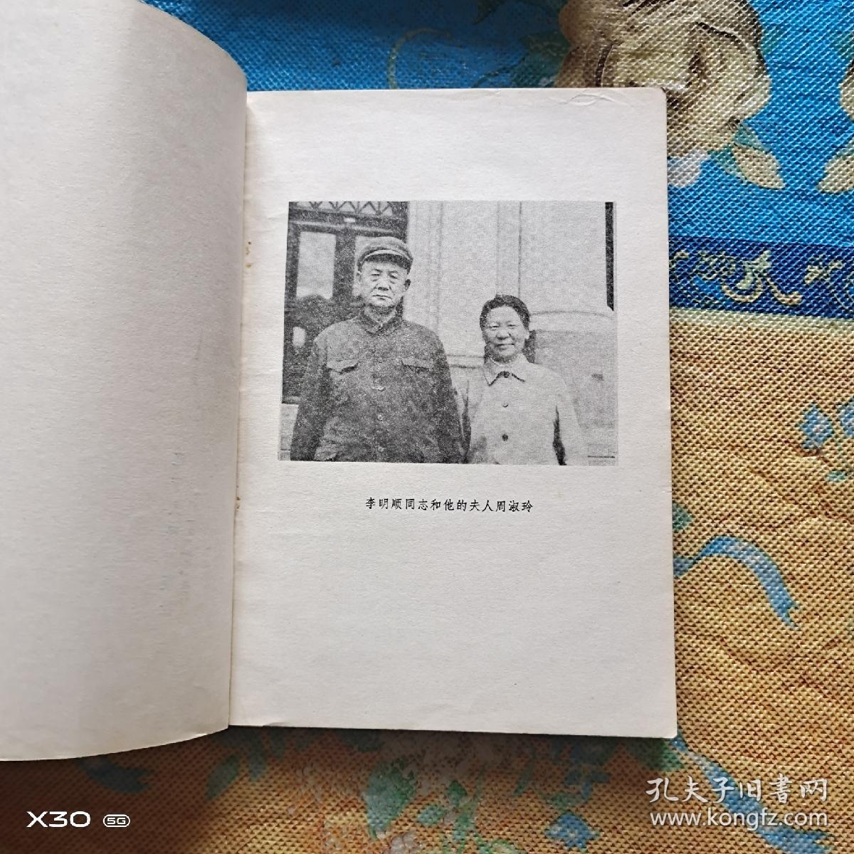 烽火完达山