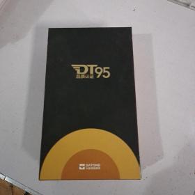 D丅95（永生）圆珠笔