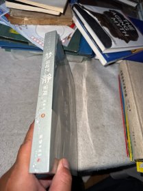 梦思故国静听箫（全新未拆封）