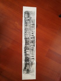 1924年《段执政就任纪念摄影》