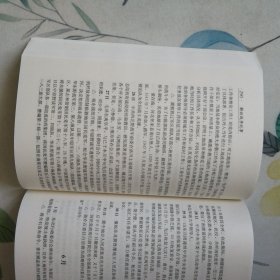 解放战争纪事