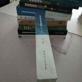 中国民营科技创新发展报告（2010-2015）：新常态、新视野、新征程/中国民营科技蓝皮书