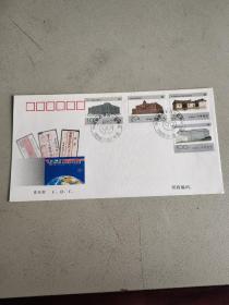 1996-4中国邮政开办一百周年纪念邮票首日封