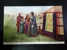 明国时期日本明信片～蒙疆祭日的蒙古妇人的盛装