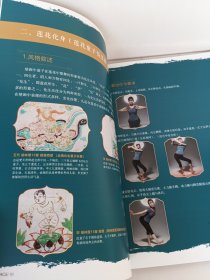 雅韵倾城 云川之舞少儿古典舞风格辅助教材（敦煌 汉唐 角色塑造）少儿国风舞蹈表演训练教材（含一张光盘）