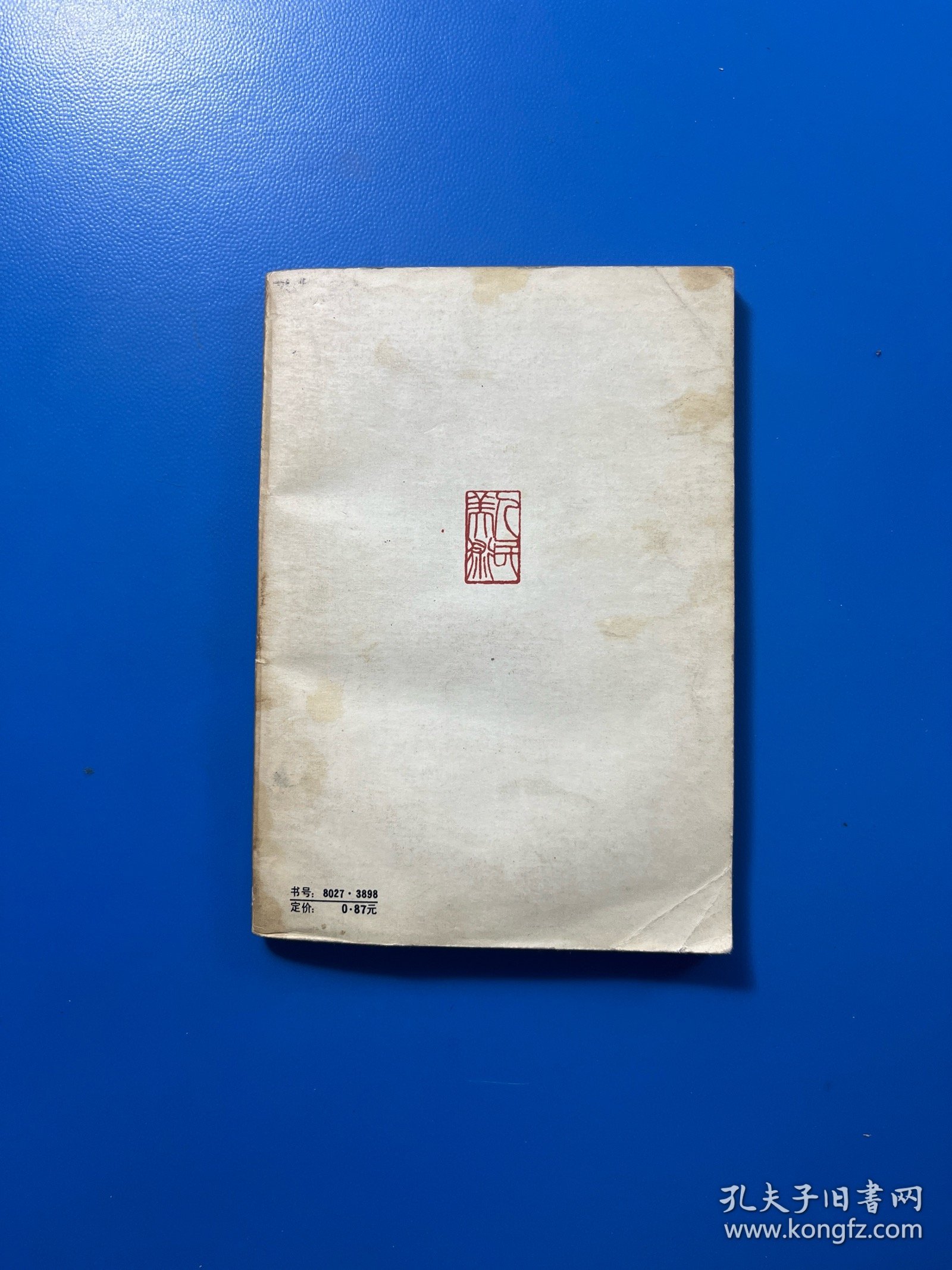 各种书体源流浅说