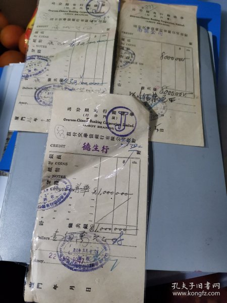 厦门史料 民国时期华侨银行有限公司 正票 3枚。永丰公司 德生行 南侨公司，数额巨大，金融崩溃。华侨银行的悠久历史可以追溯至1912年，经济大萧条促成了三家银行一华商银行(1912年)(1917年)和华侨银行(1919年)合并以帮助新加坡人渡过难关，从而成立了华侨银行。