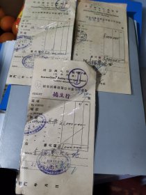 厦门史料 民国时期华侨银行有限公司 正票 3枚。永丰公司 德生行 南侨公司，数额巨大，金融崩溃。华侨银行的悠久历史可以追溯至1912年，经济大萧条促成了三家银行一华商银行(1912年)(1917年)和华侨银行(1919年)合并以帮助新加坡人渡过难关，从而成立了华侨银行。