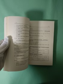 德语语法手册