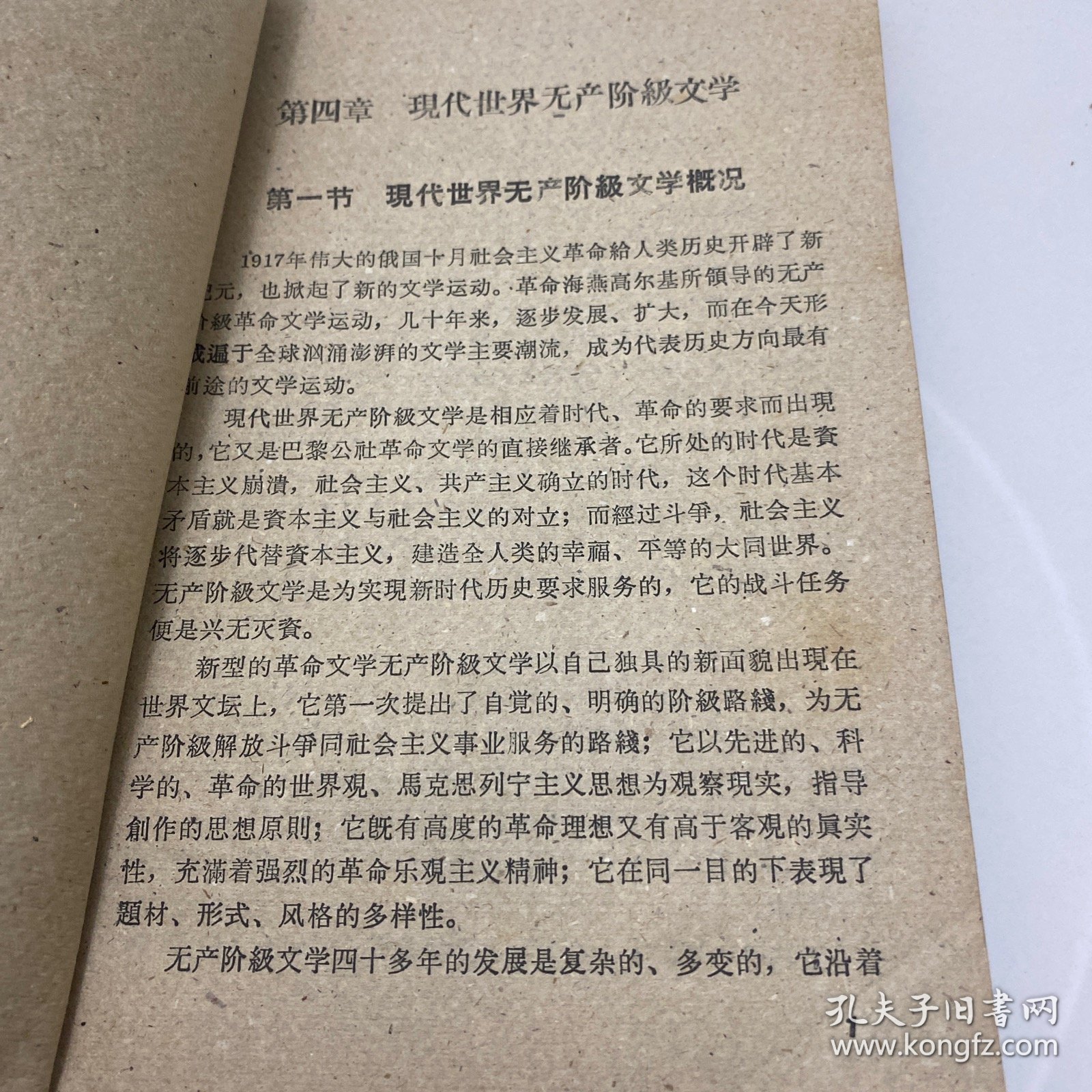 天津市广博函授大学中国语言文学系教材