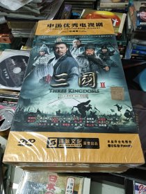 中国优秀电视剧珍藏版-三国（1.2.3.）33碟片 DvD 诗咏文化 两本未拆封