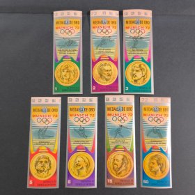 Fa101赤道几内亚邮票1972：奥运会-金牌获得者 新 无齿 7全 品相如图 不是光线暗，是它的本色