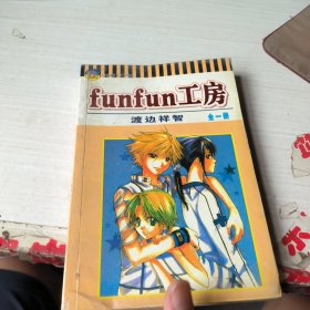 工房