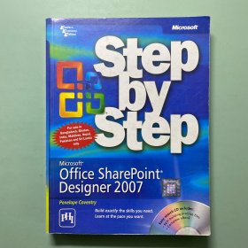 Step by Step Microsoft Office SharePoint Designer 2007
英文原版