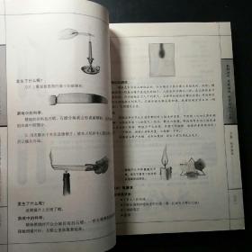 数独游戏思维游戏科学游戏大全集  4