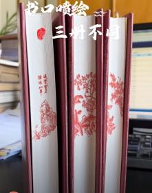 红楼梦四十周年纪念版 曹雪芹著 刘旦宅插图+藏书票 人民文学出版社 限量版编号1391