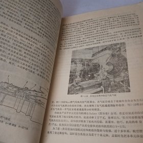 燃气轮机结构