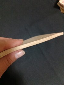 连环画：新的战斗（见图）