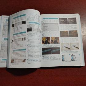 After Effects CS6高手之道