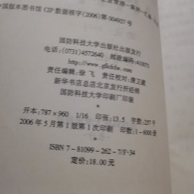 国外企业创新案例选