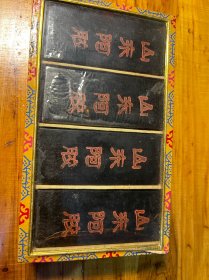 80年代：山东东阿阿胶厂：阿胶  （5一盒8块）精装盒