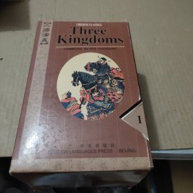 Three Kingdoms (4 Volumes)