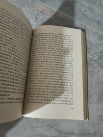 生死疲劳：莫言作品系列