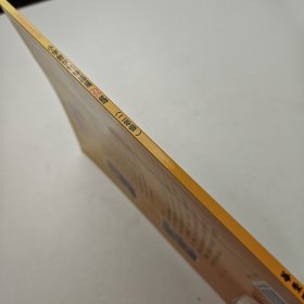 小学数学思维拓展32练