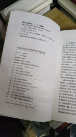 内蒙古西部地区藏传佛教美术遗迹调查