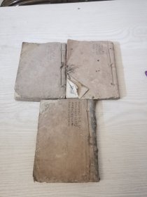 辞源，（民国版）