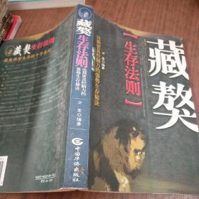 奥林匹克数学：思维导引详解（5年级）