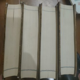 二十五史精华(图文珍藏本)全回册