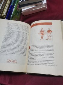 中国少数民族（精装）