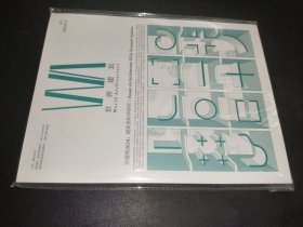 世界建筑 2024.9