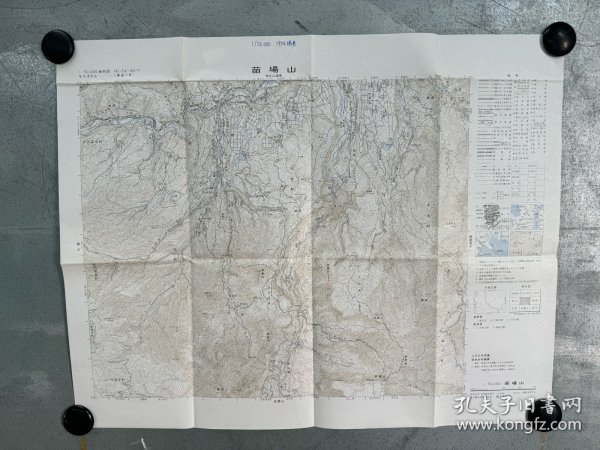 日本地方地图 45 苗场山 昭和52年 1:50000，46cm*60cm  地形图 地势图