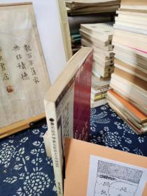 著名经济学家论社会主义市场经济   92年一版一印  品佳如图 书票一枚 便宜5元