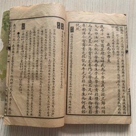 民国原装正版 国民学校用 言文对照《新时代学生文范》四册合订两厚册全