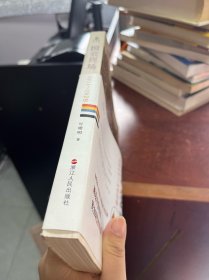 国会现场：国会乃主权在民的象征