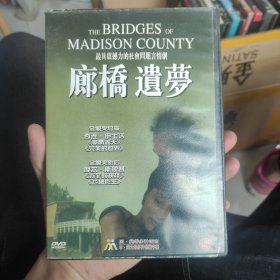 光盘：电影《廊桥遗梦》 DVD