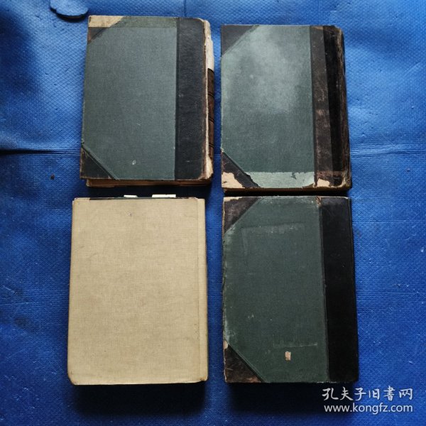 16开日文：经济学辞典，第一.二.三.四卷【369】