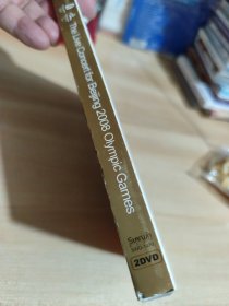 ′北京2008年奥运会歌曲现场演唱会DVD2碟装