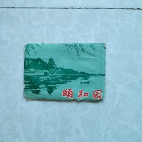 老照片：70年代颐和园风景照片（装套12张全）