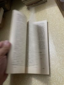 当代杂志 1989年第1期