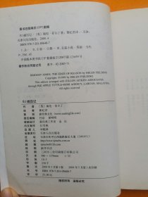 BJ减压记：新经典文库